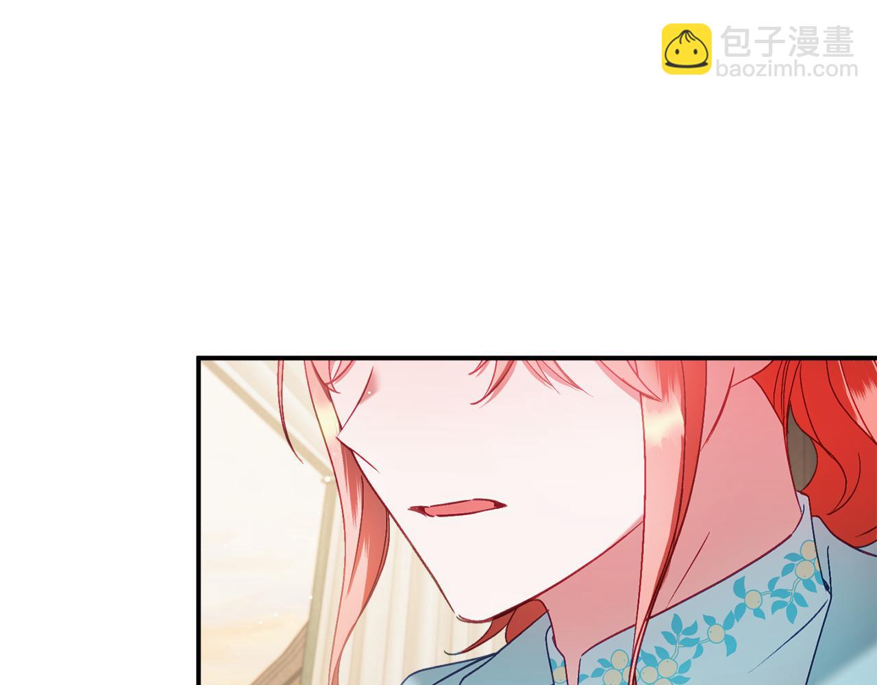 第41话 互赠信物14