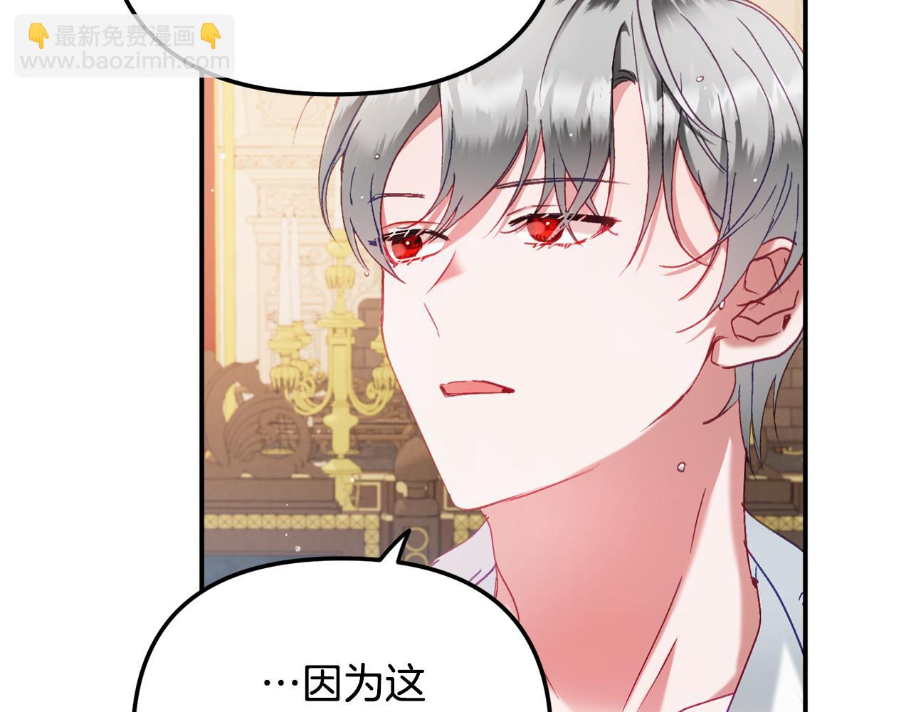 第41话 互赠信物141
