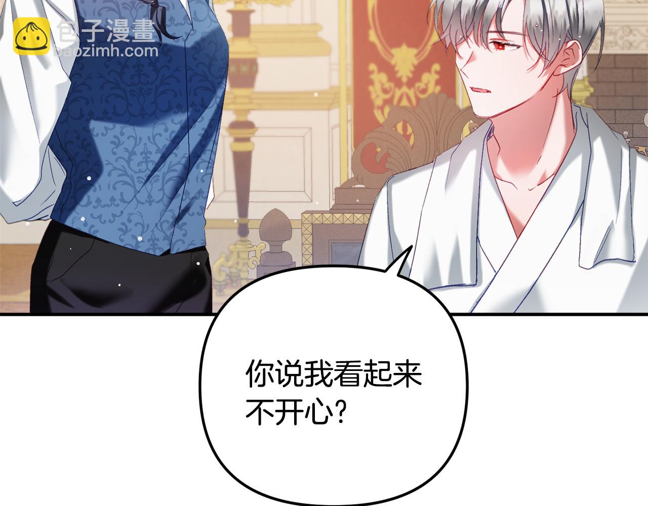 第41话 互赠信物144