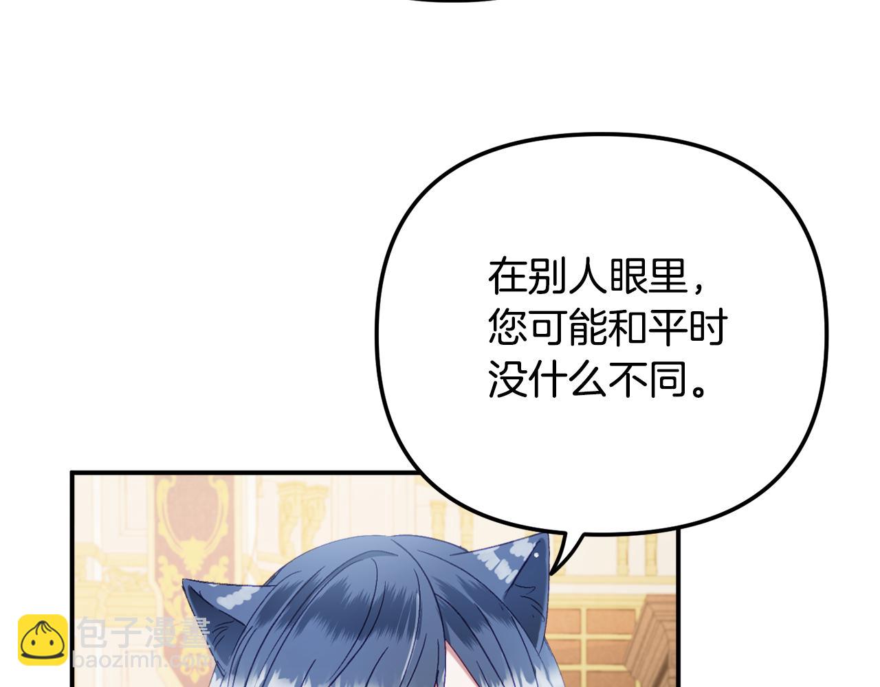 第41话 互赠信物145