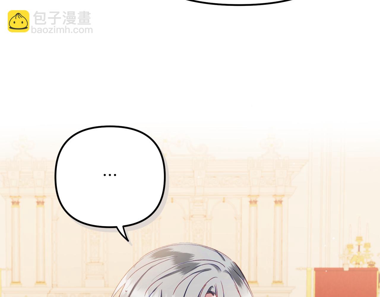 第41话 互赠信物148