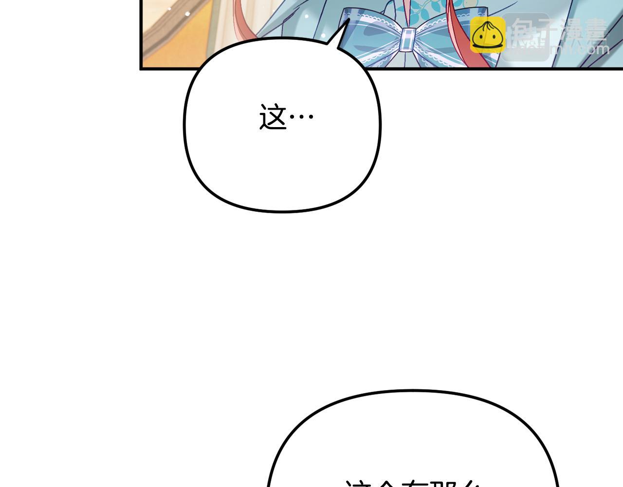 第41话 互赠信物15