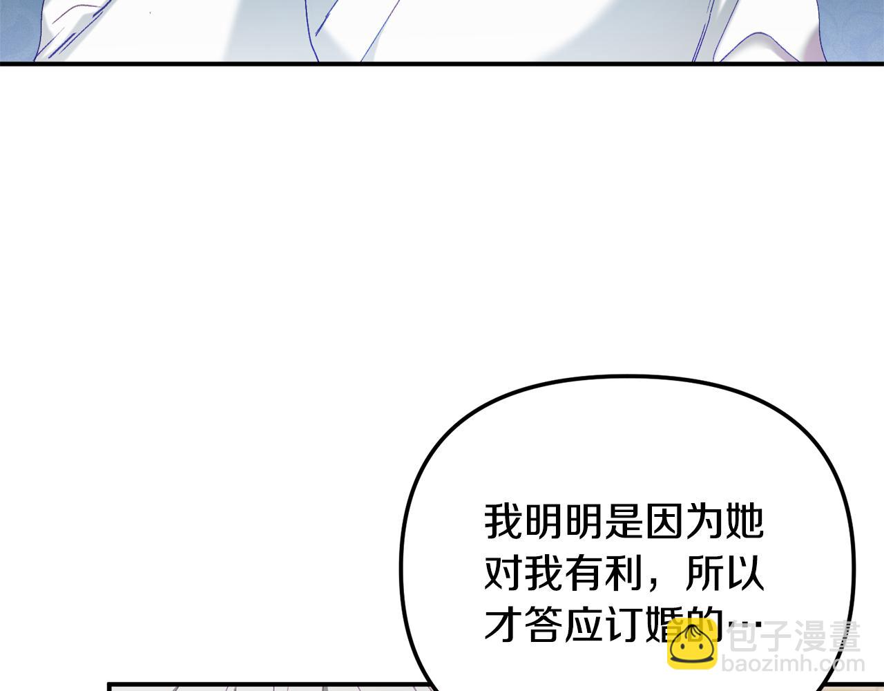 第41话 互赠信物150