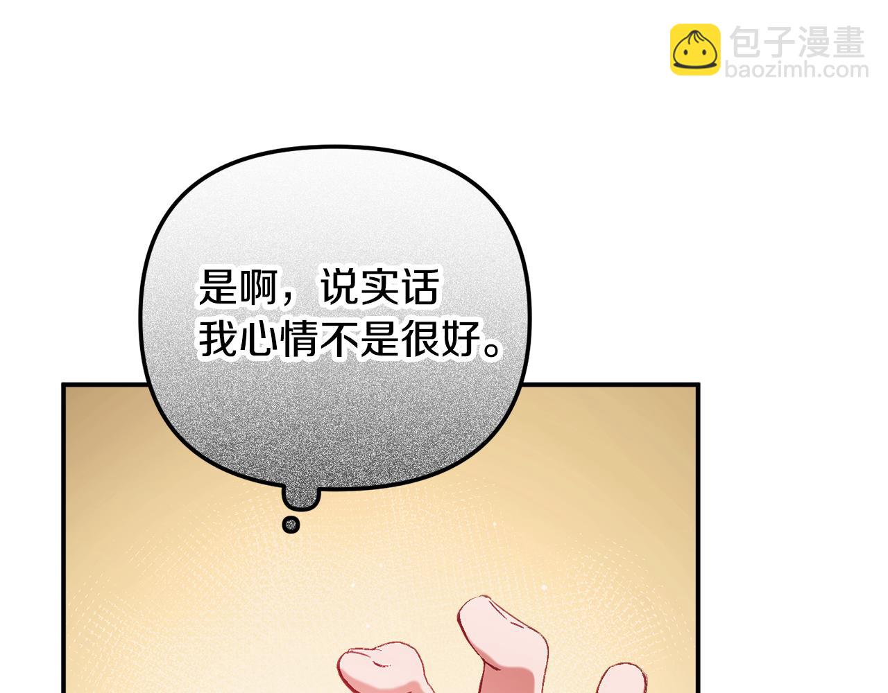 第41话 互赠信物153