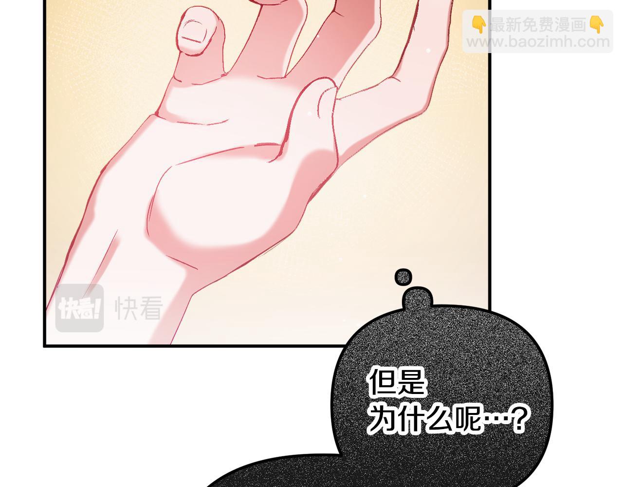 第41话 互赠信物154