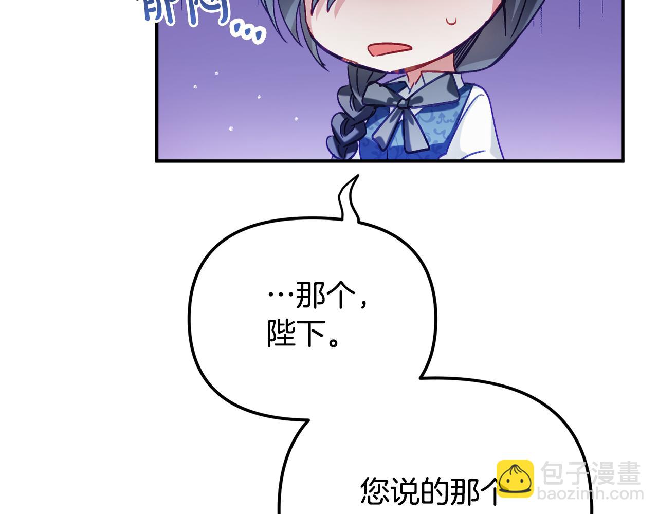第41话 互赠信物157