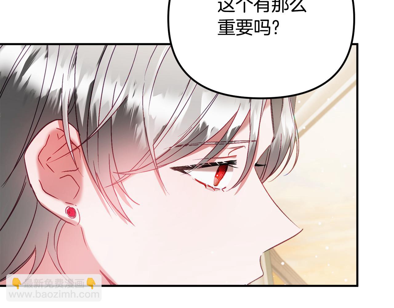 第41话 互赠信物16