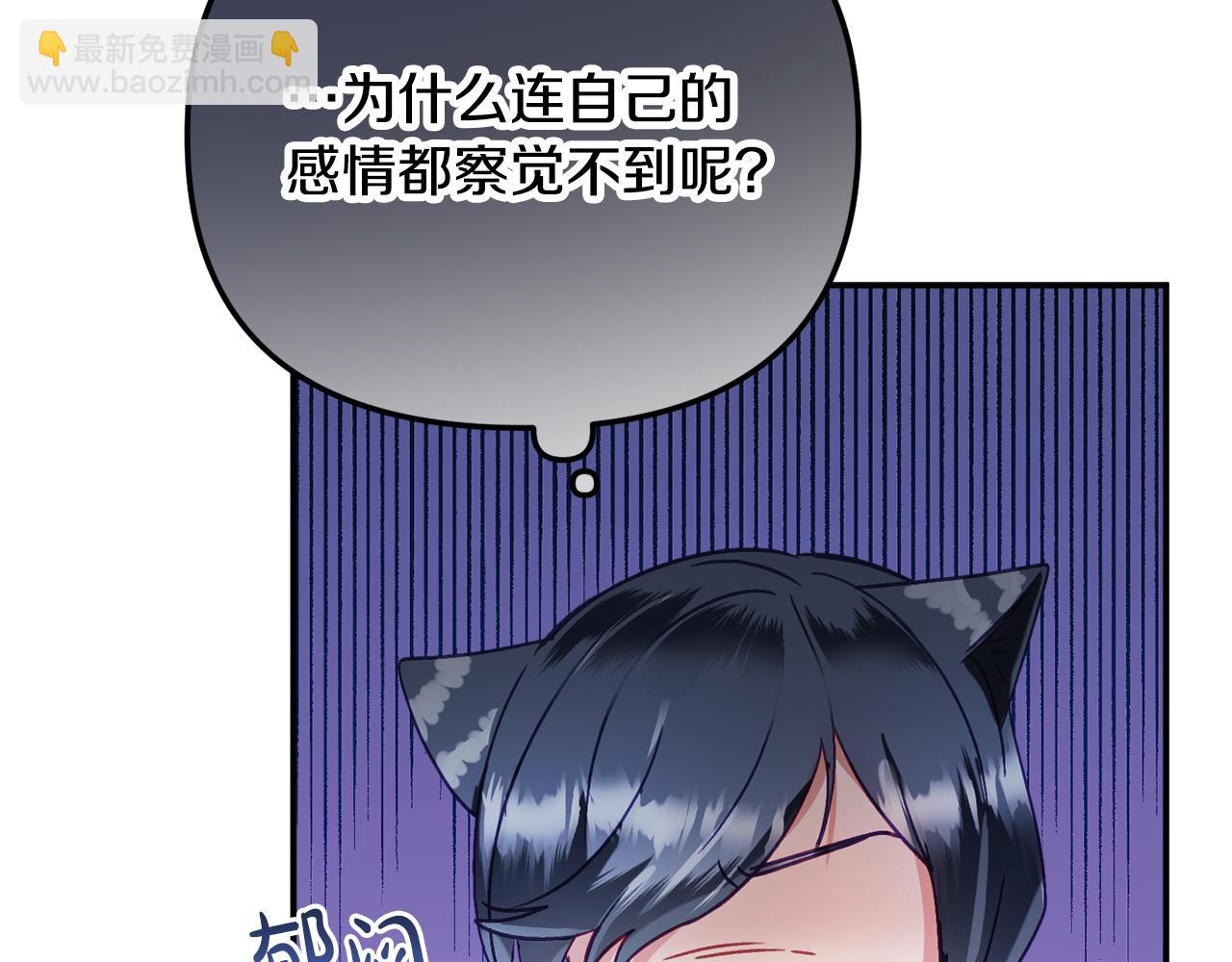 第41话 互赠信物160