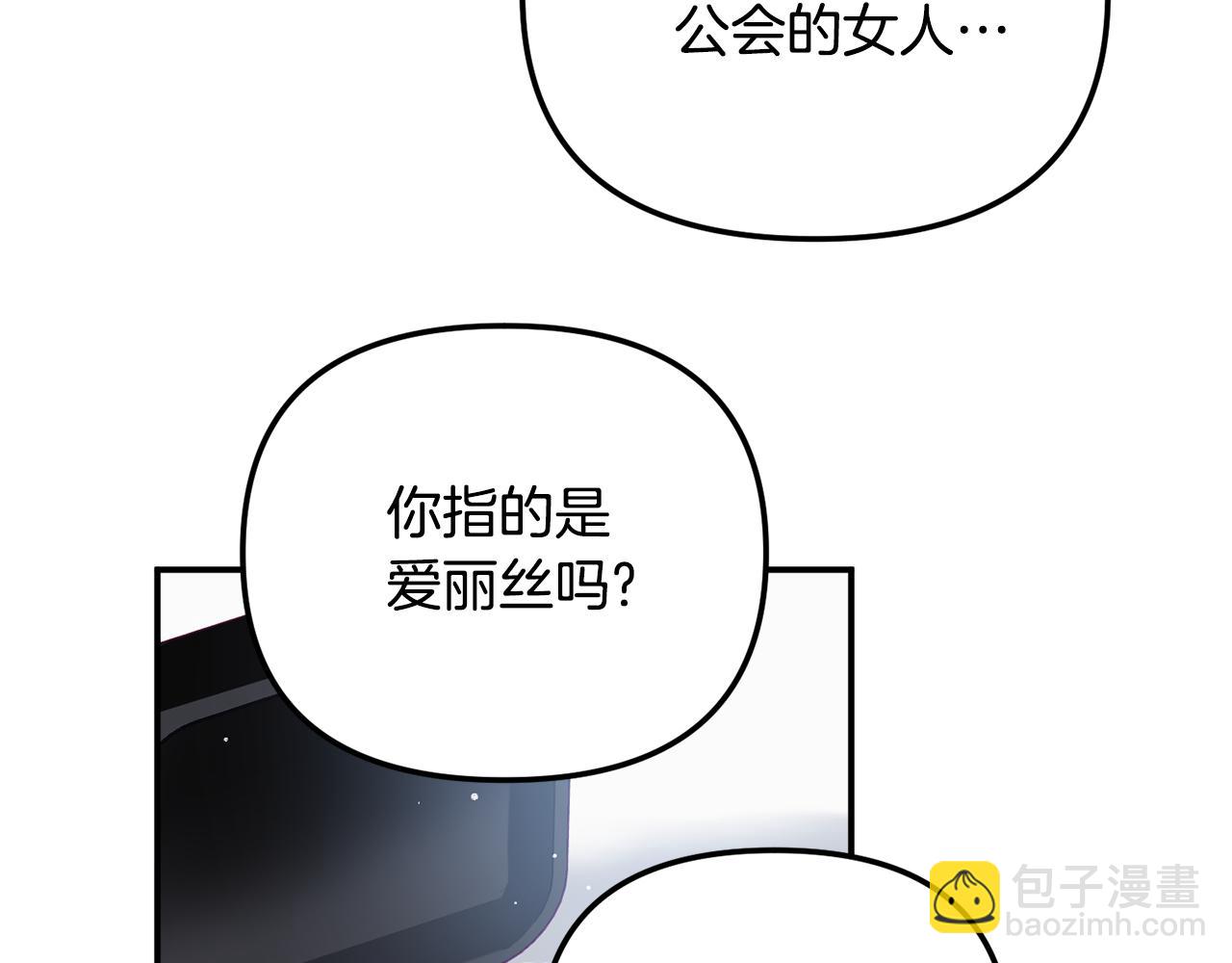 第41话 互赠信物162