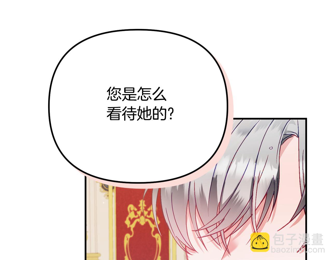 第41话 互赠信物164