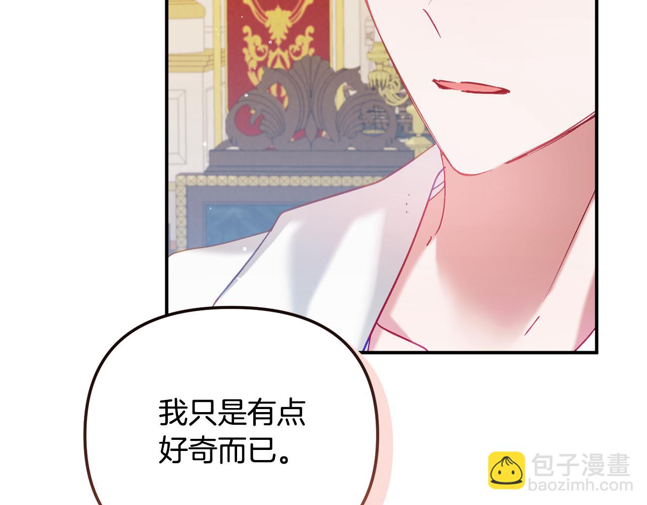 第41话 互赠信物165