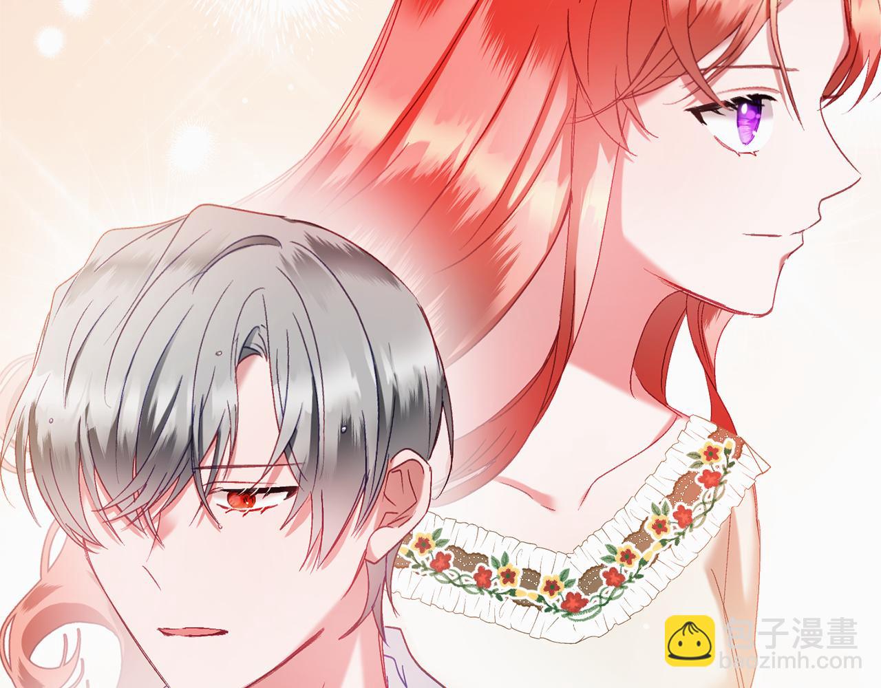 第41话 互赠信物167