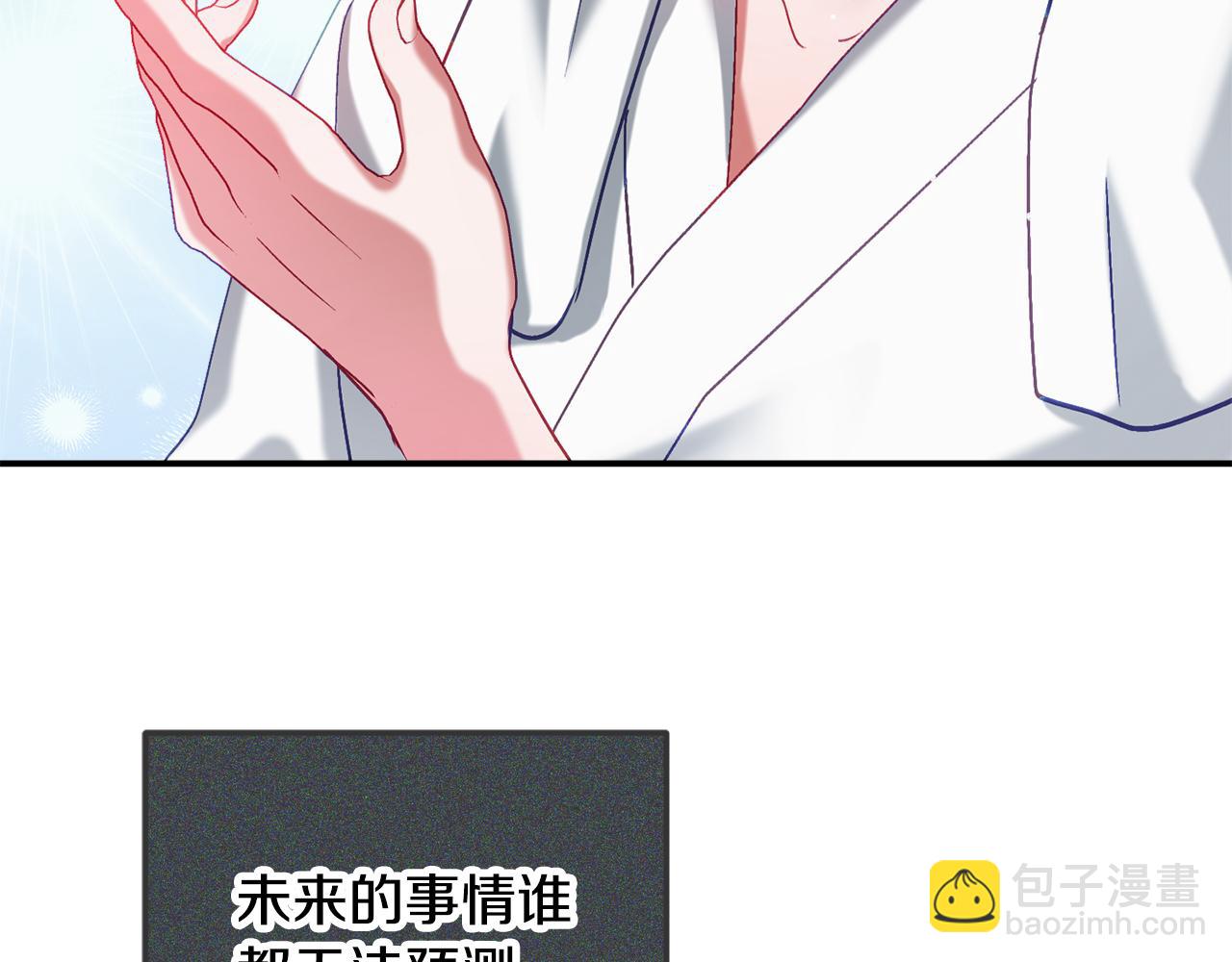 第41话 互赠信物173