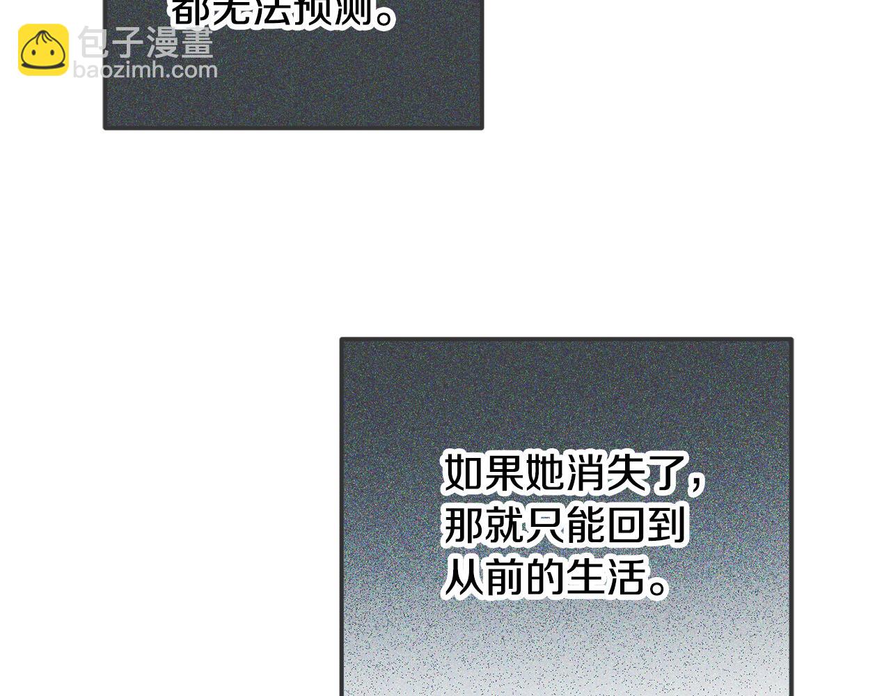 第41话 互赠信物174