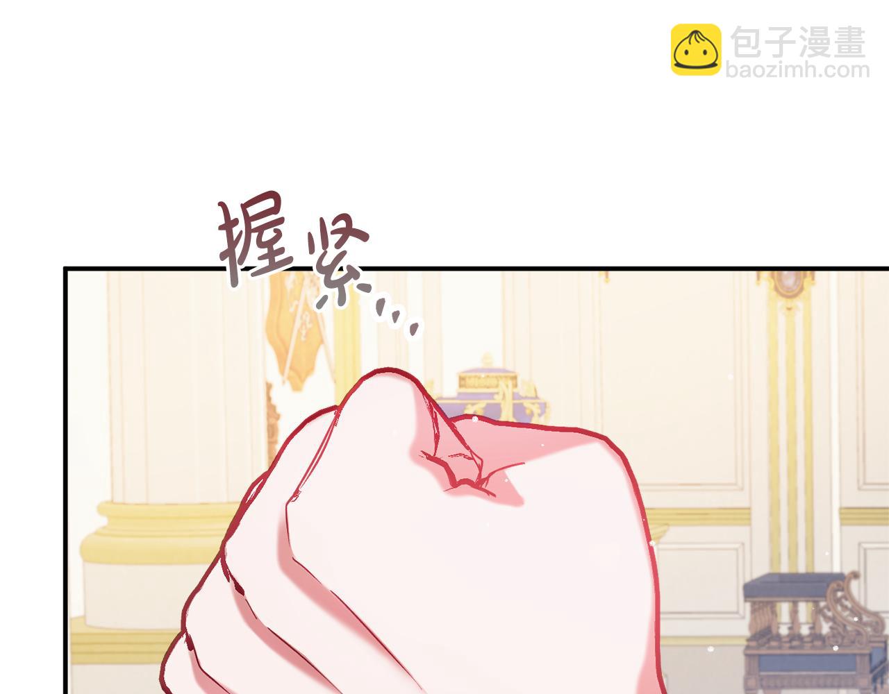 第41话 互赠信物176