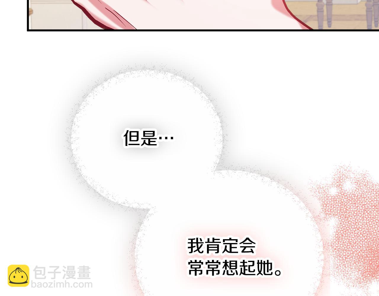 第41话 互赠信物177