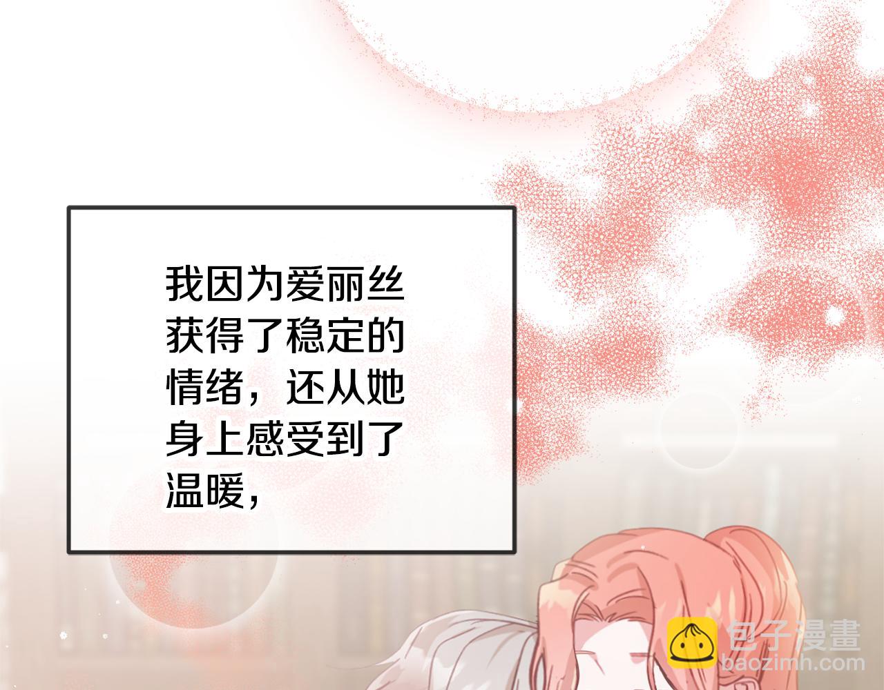 第41话 互赠信物178