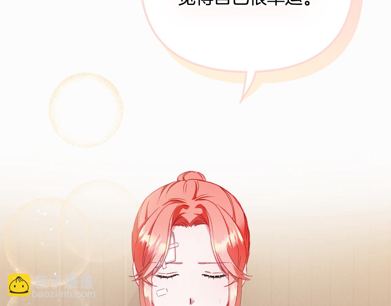 第41话 互赠信物18
