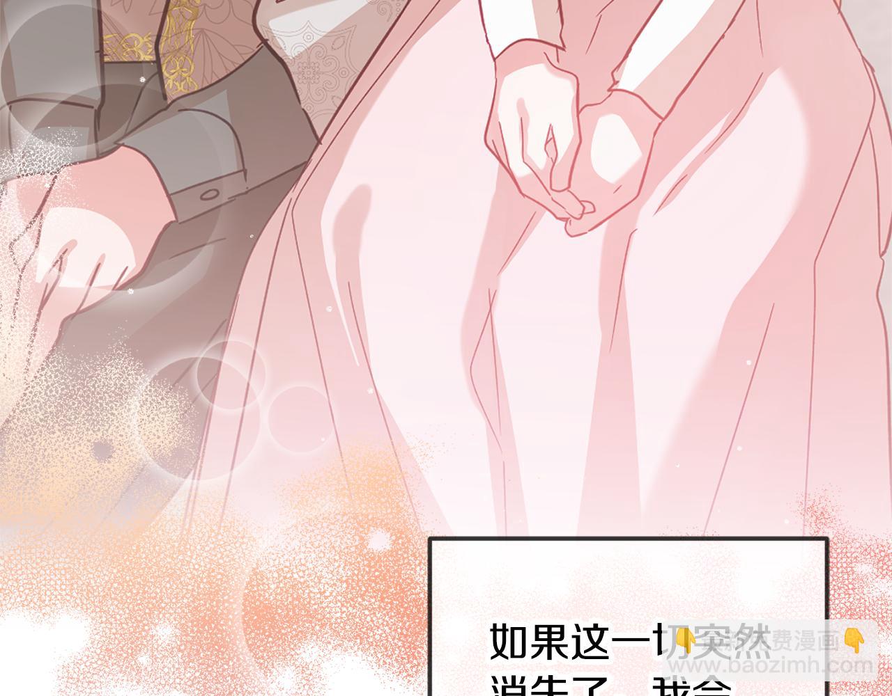 第41话 互赠信物180