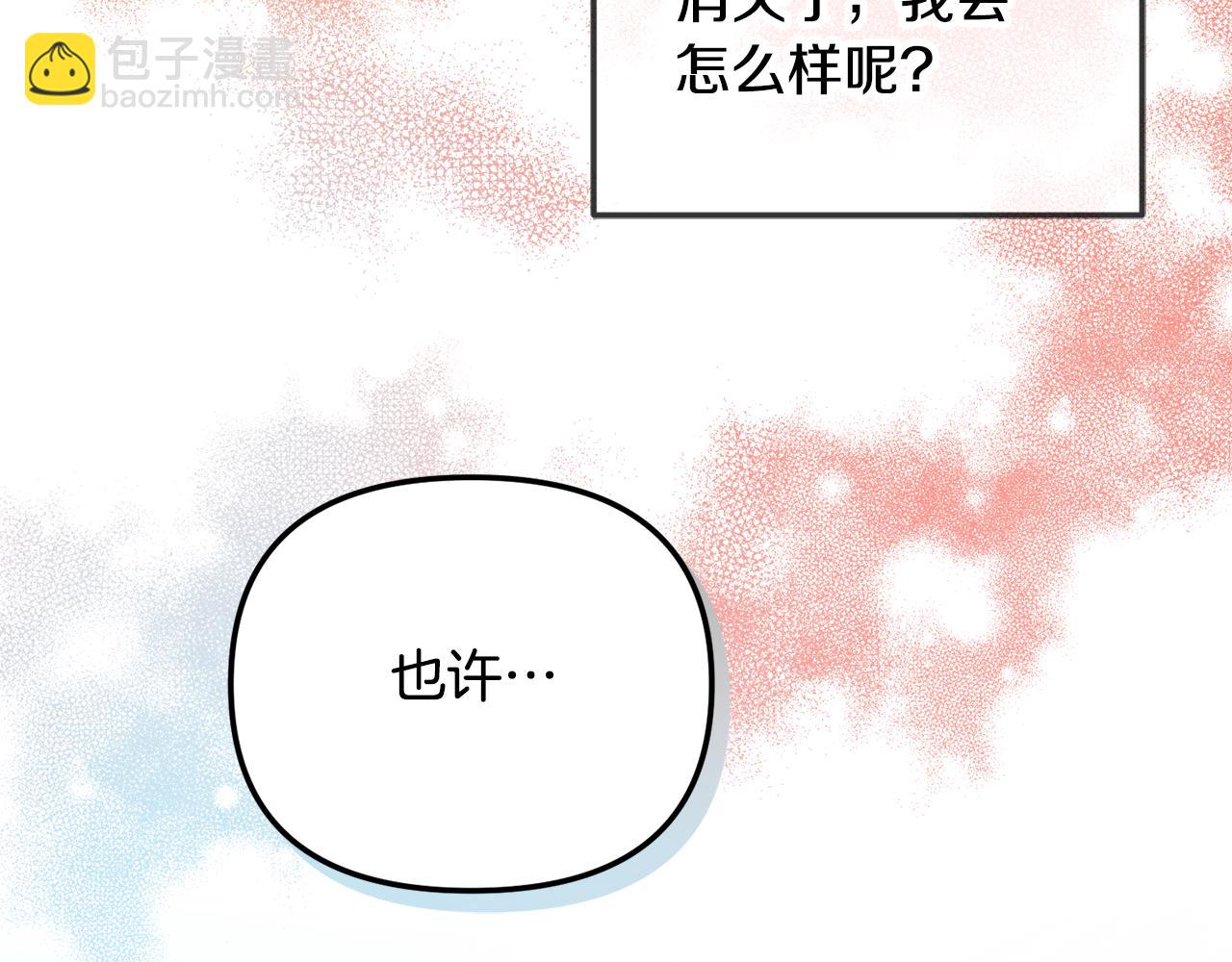 第41话 互赠信物181