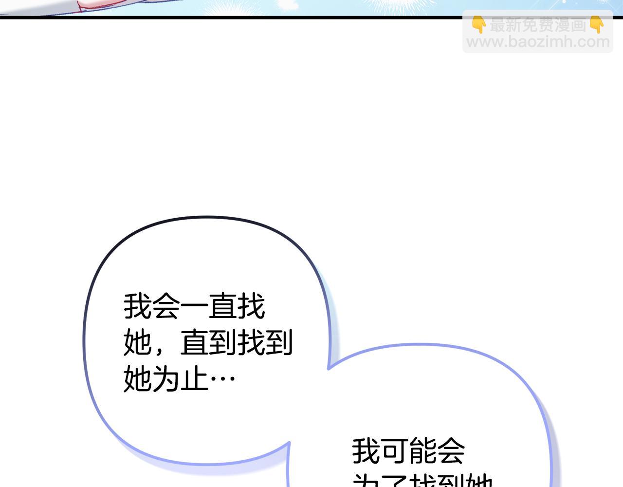 第41话 互赠信物184