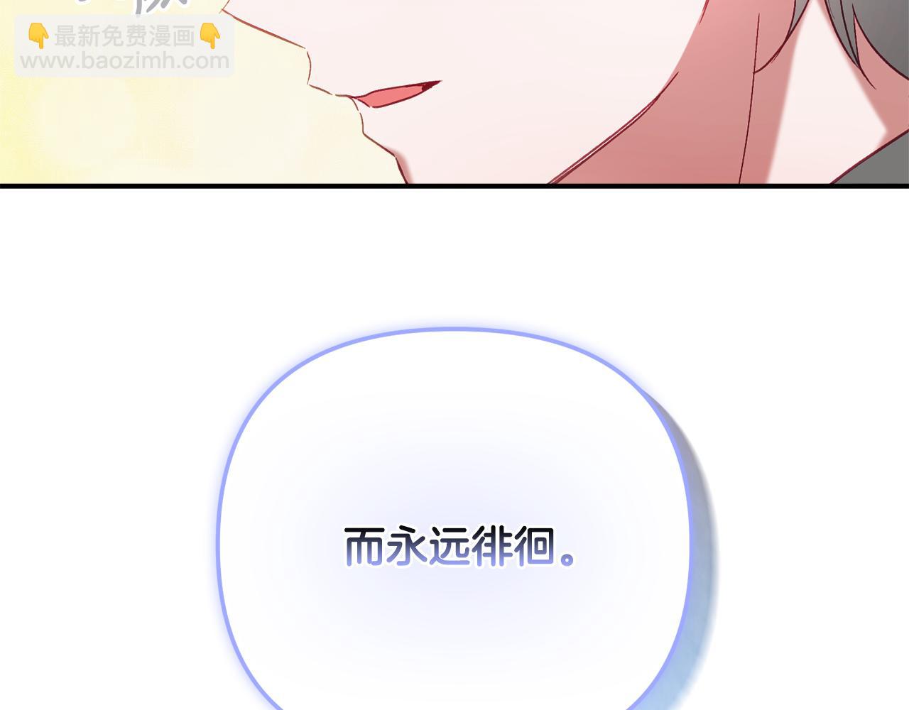 第41话 互赠信物186