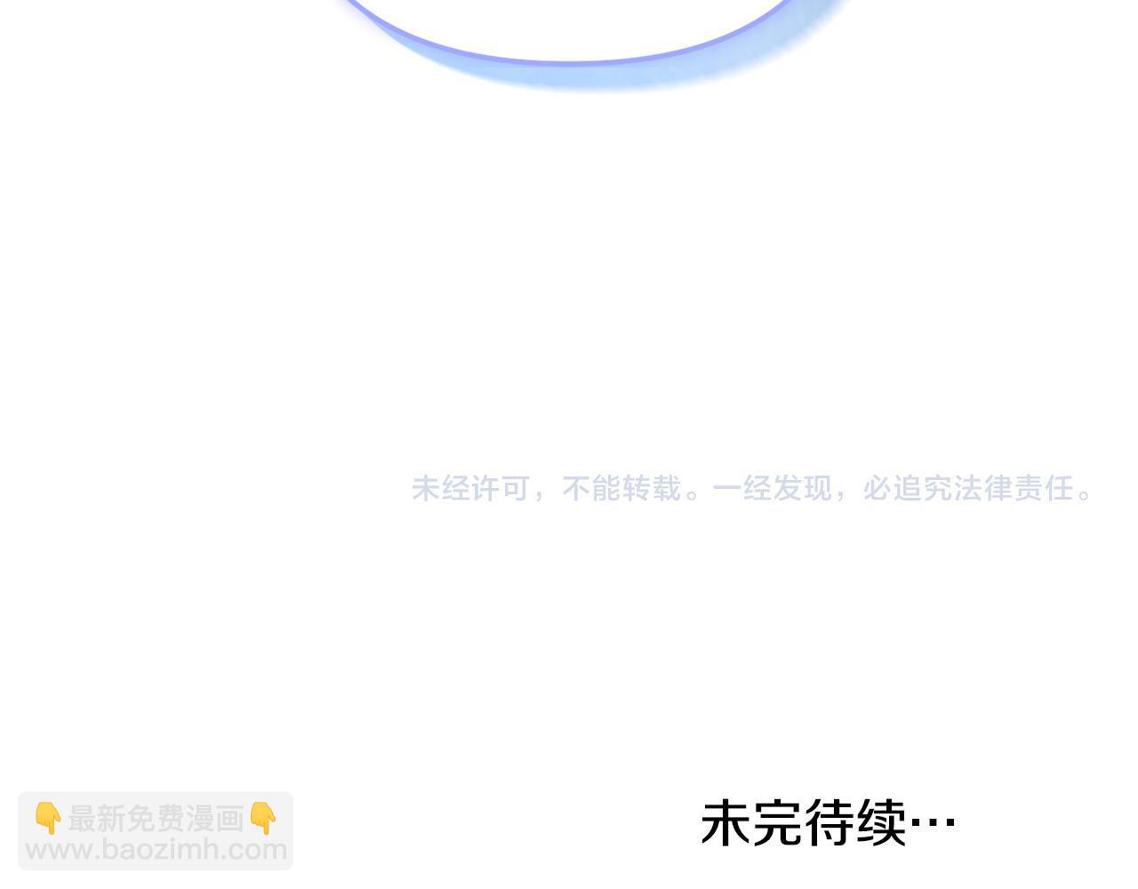 第41话 互赠信物187