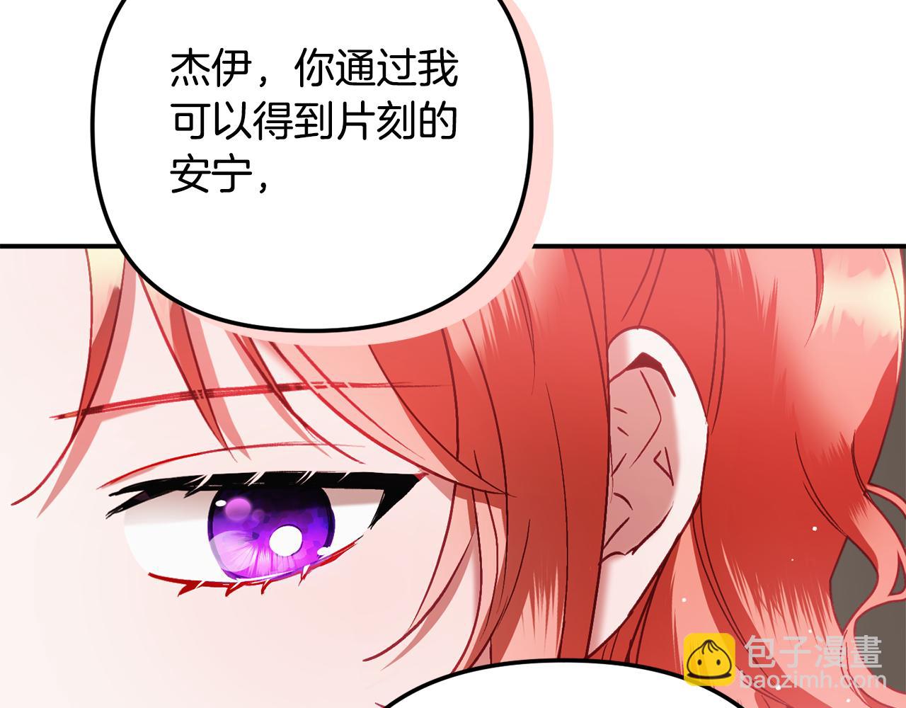 第41话 互赠信物22