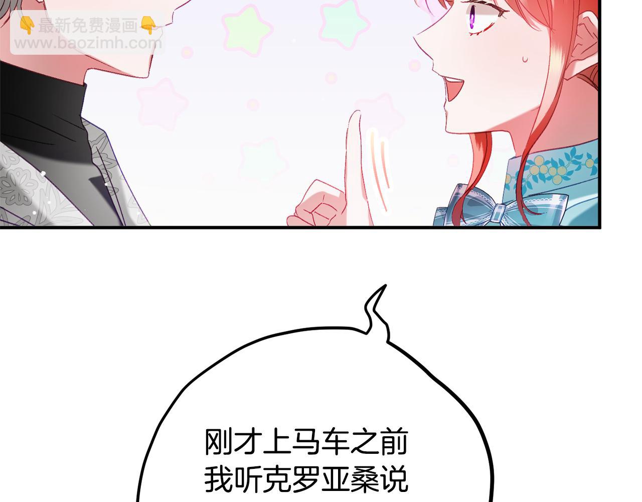 第41话 互赠信物28