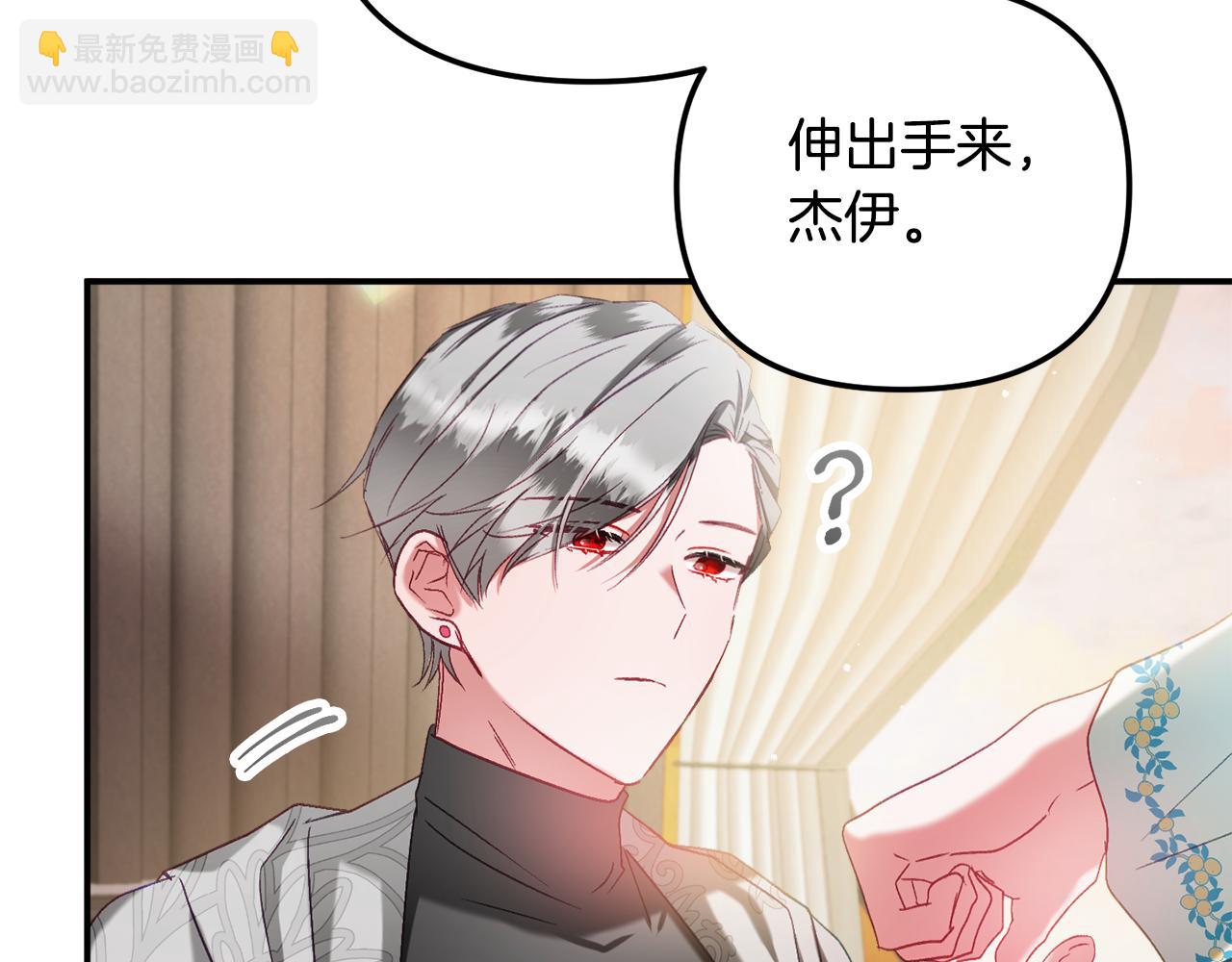 第41话 互赠信物32