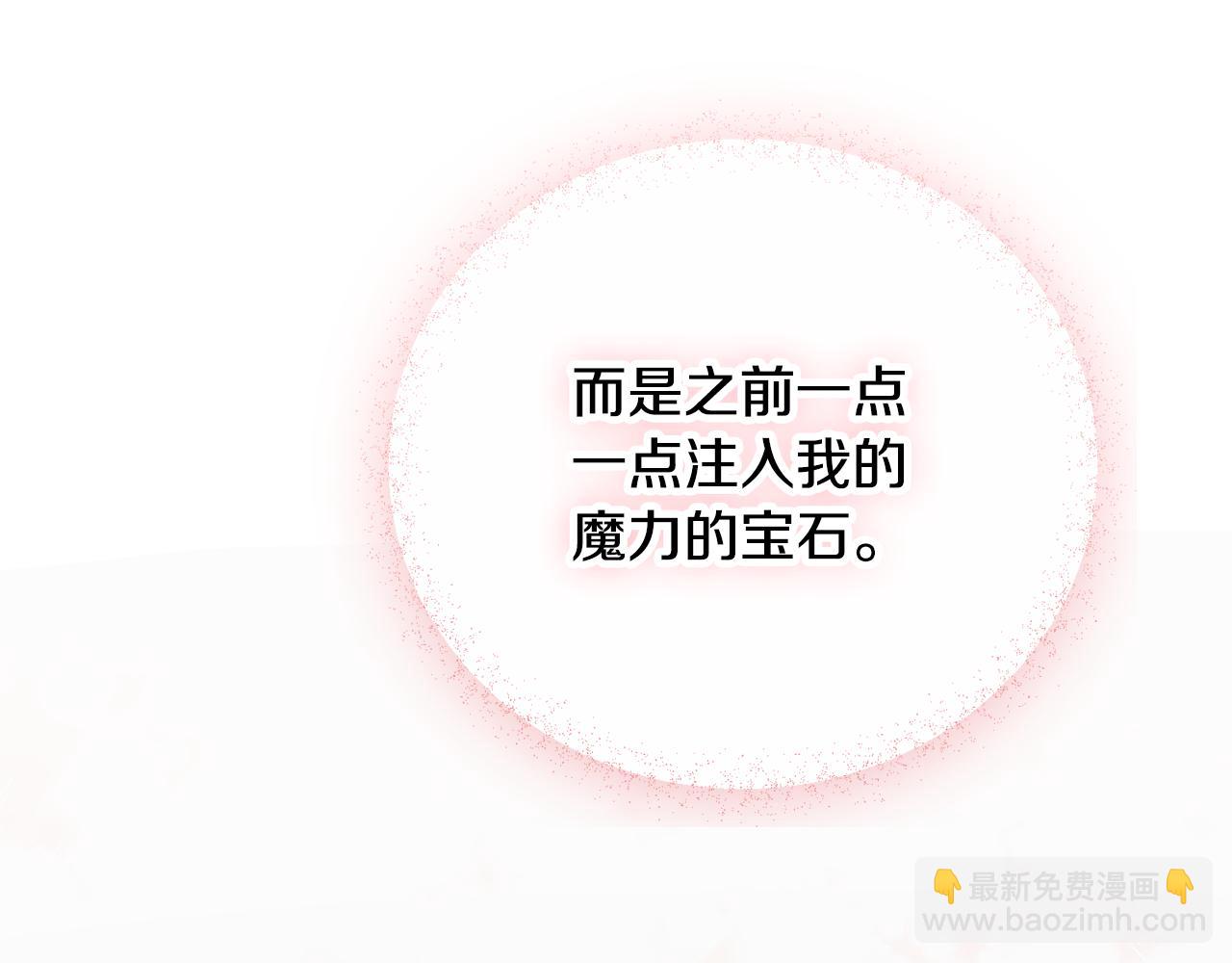第41话 互赠信物40