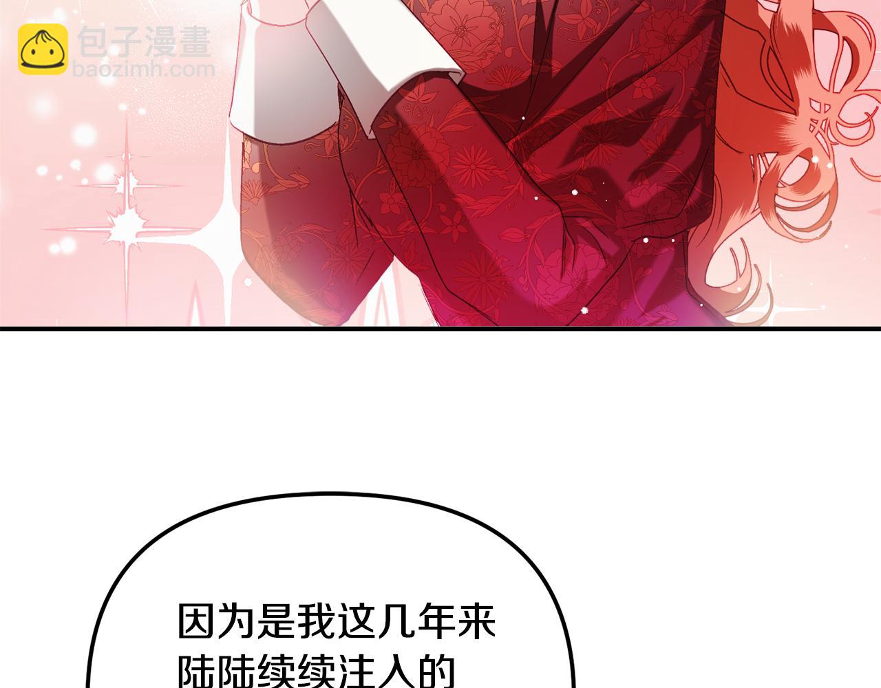 第41话 互赠信物42