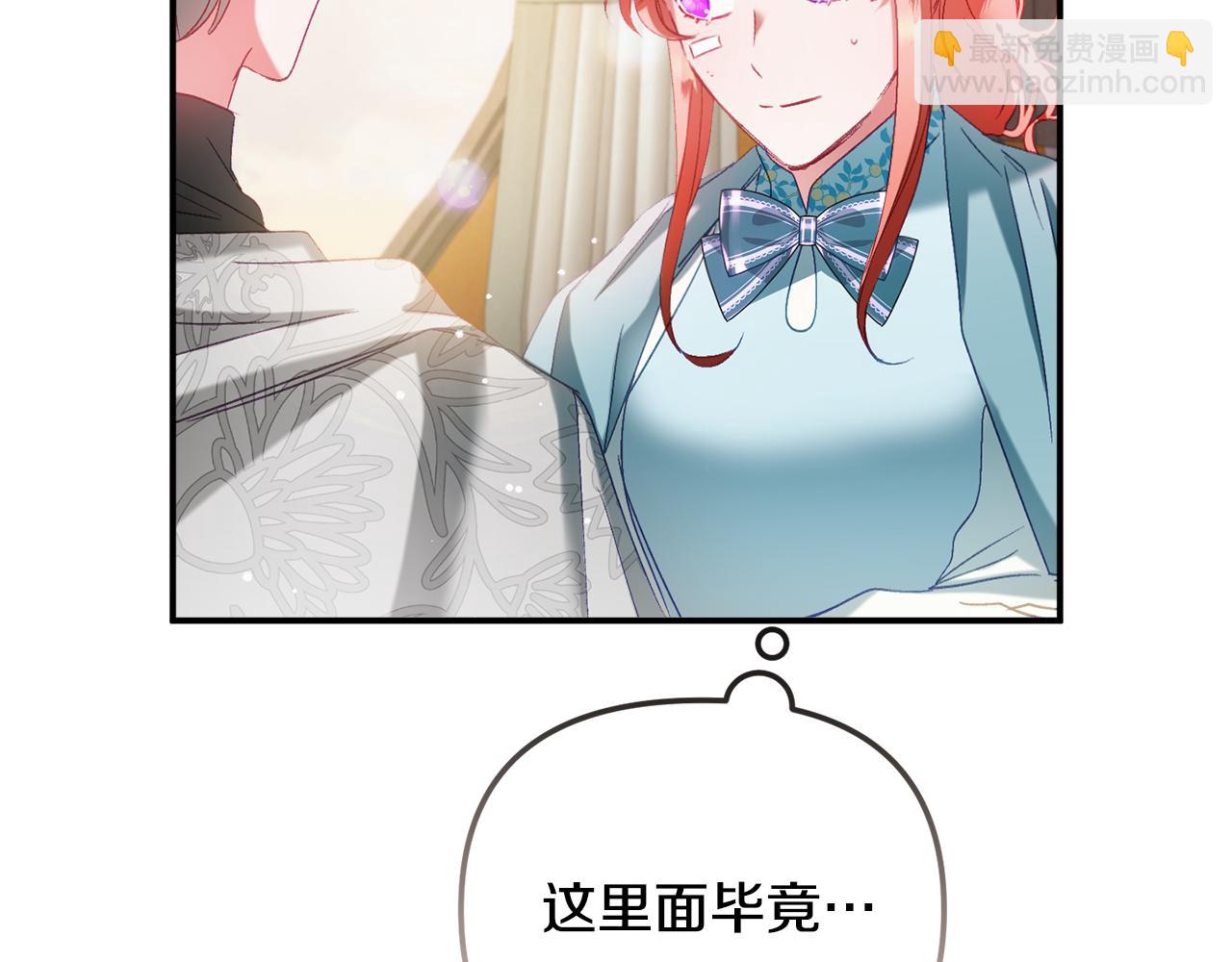 第41话 互赠信物44