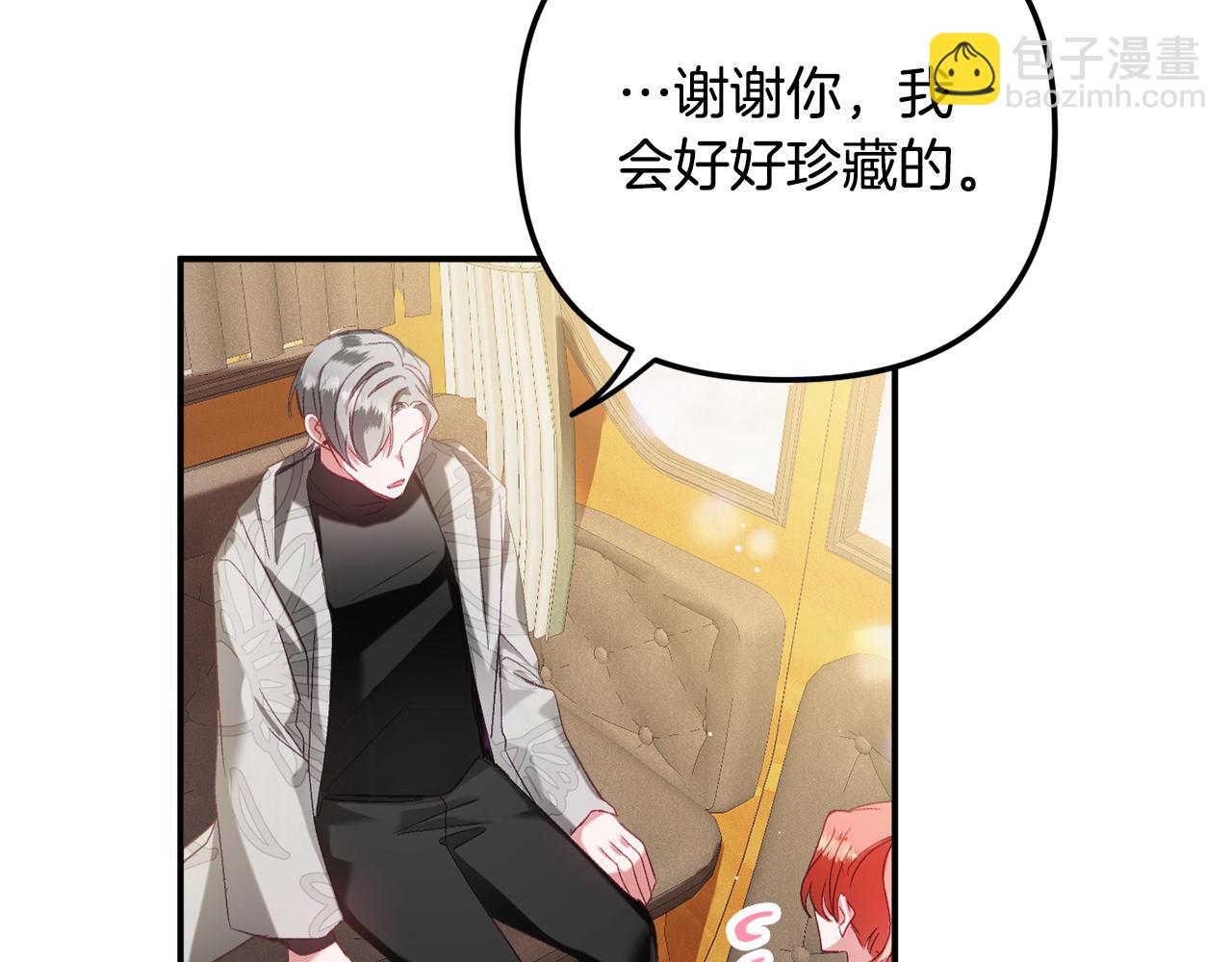 第41话 互赠信物49