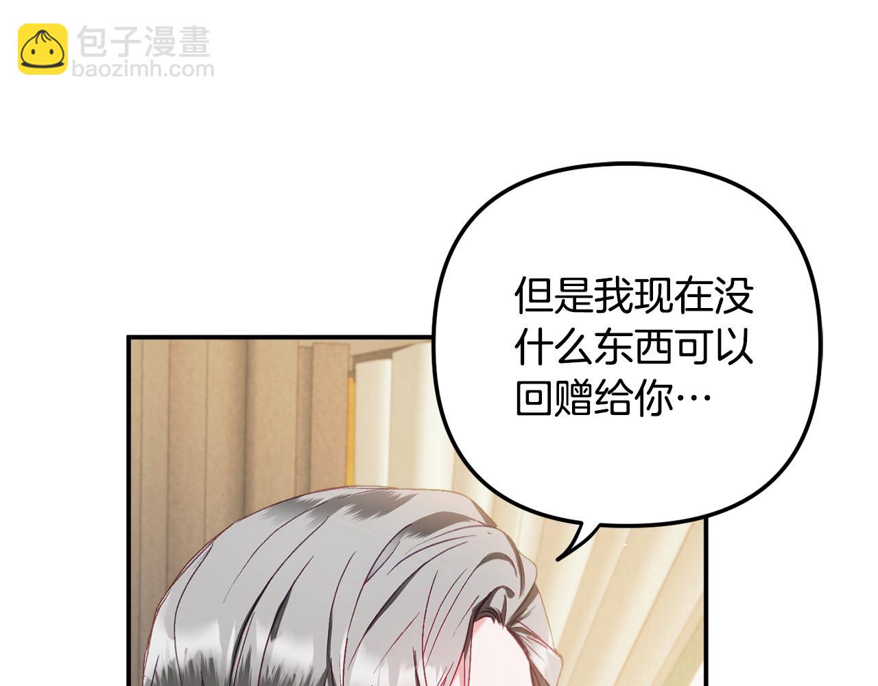 第41话 互赠信物56