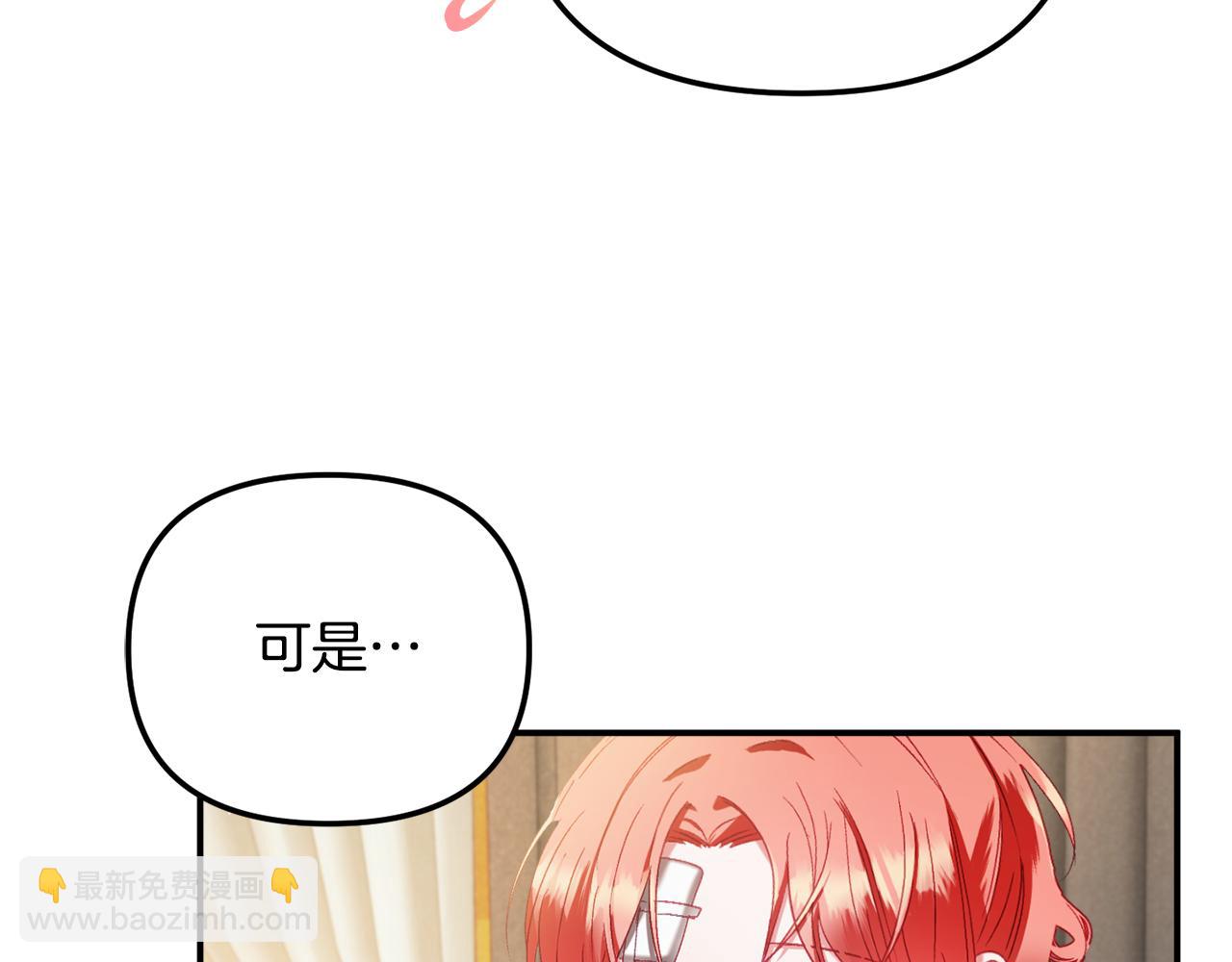 第41话 互赠信物58