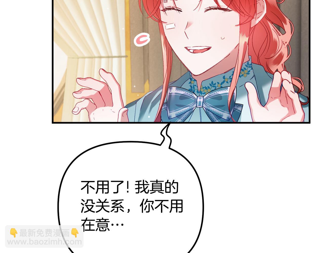 第41话 互赠信物59