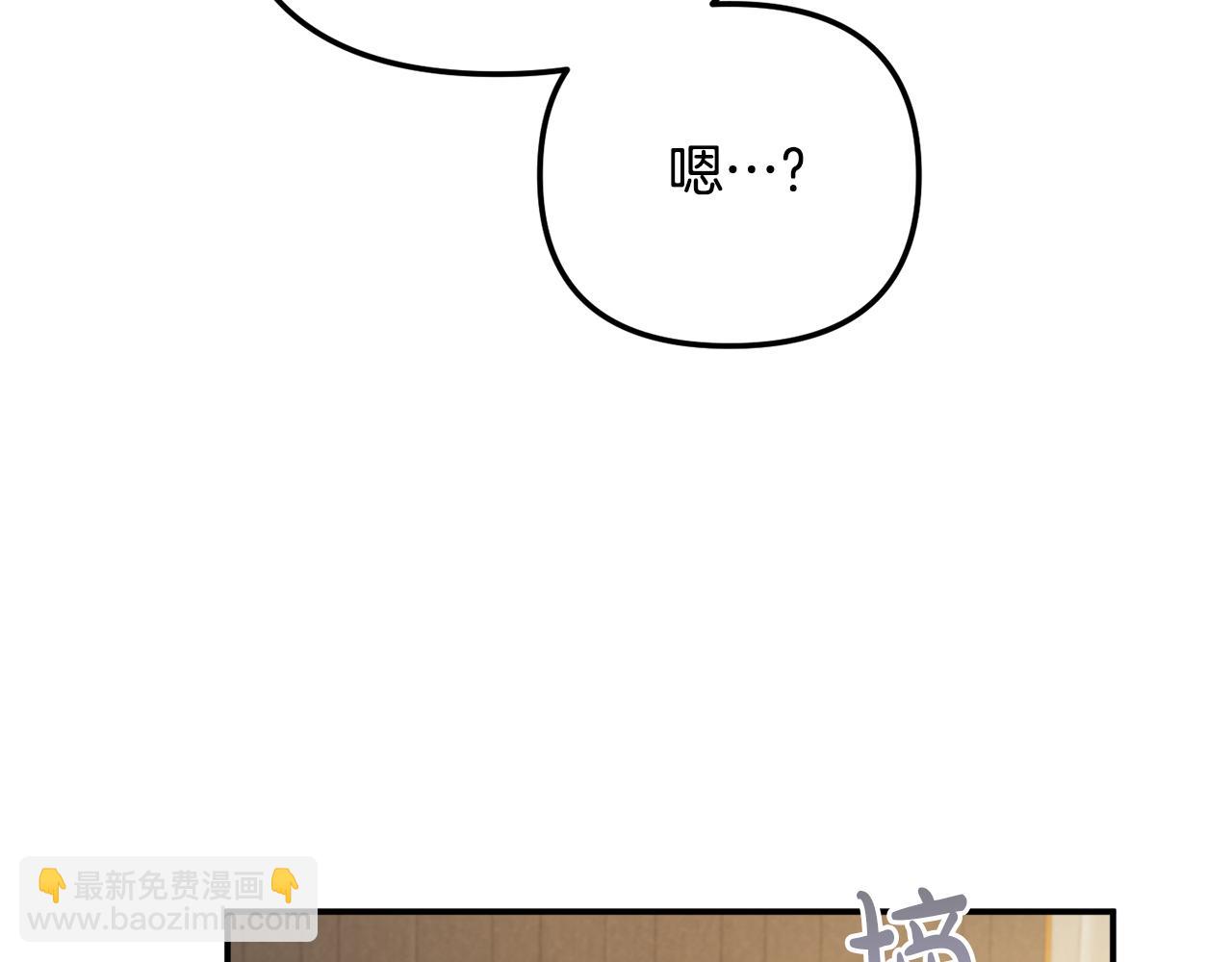 第41话 互赠信物60