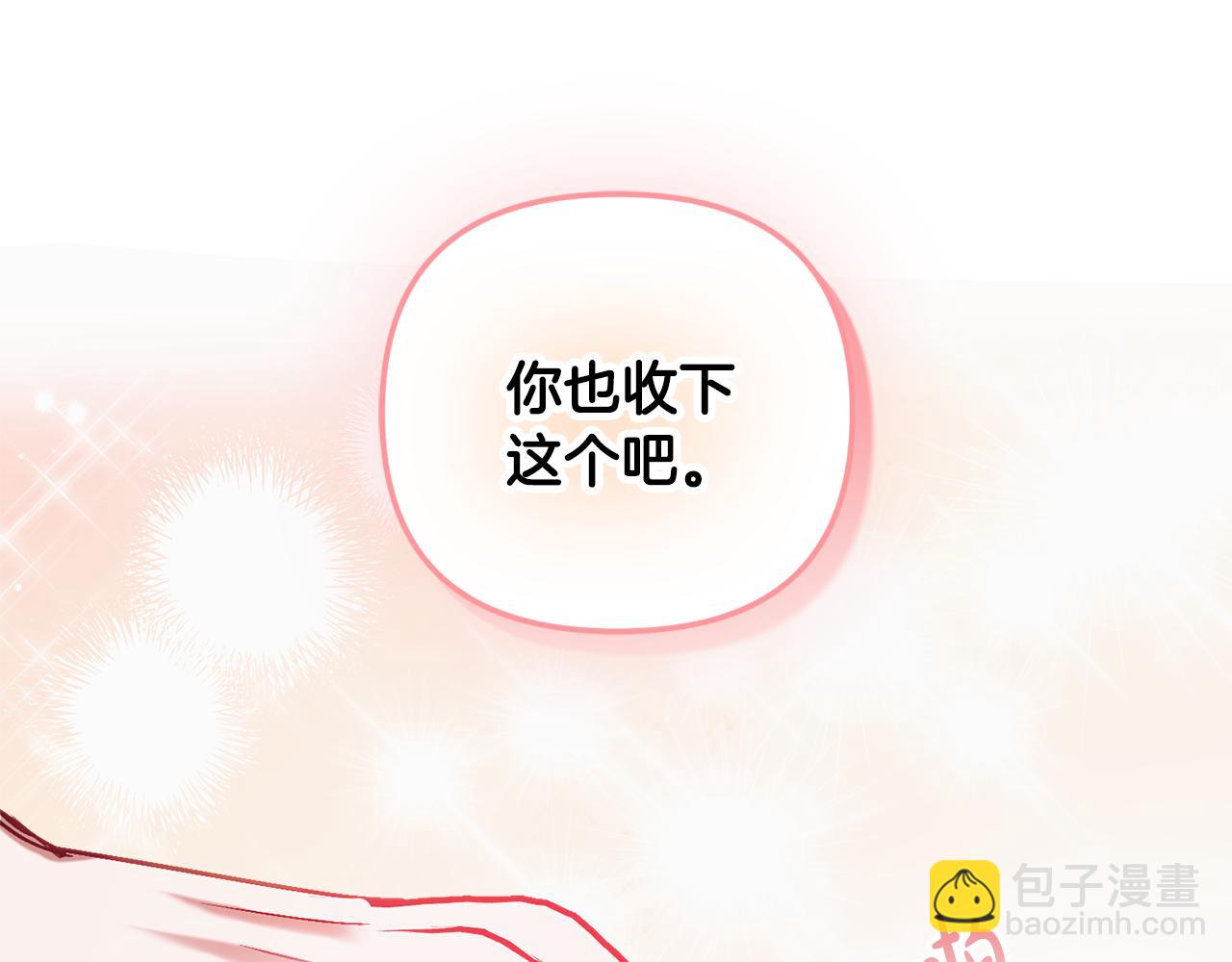 第41话 互赠信物64