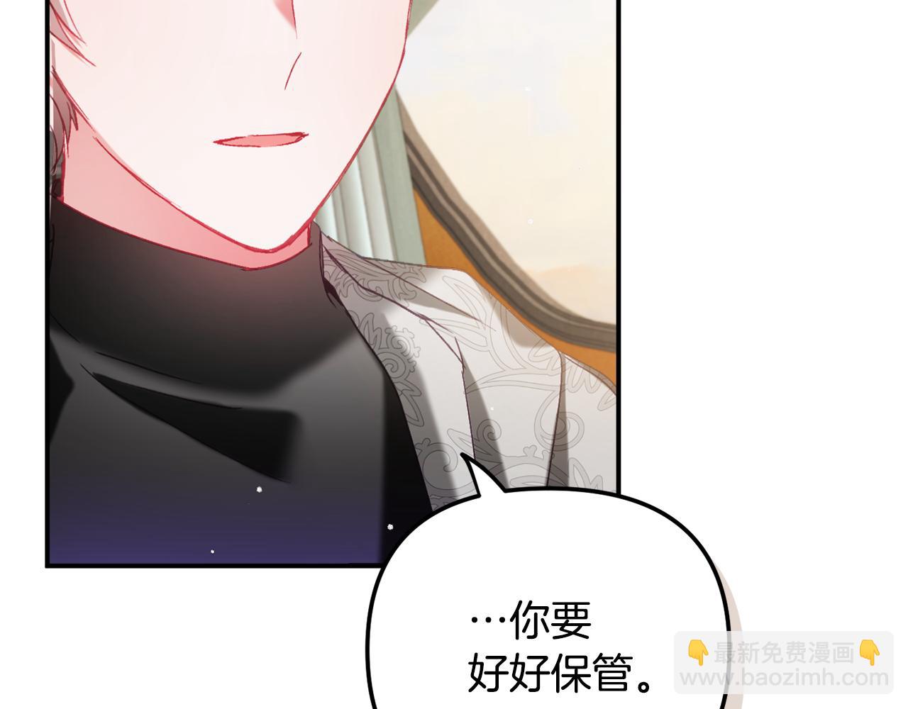 第41话 互赠信物71