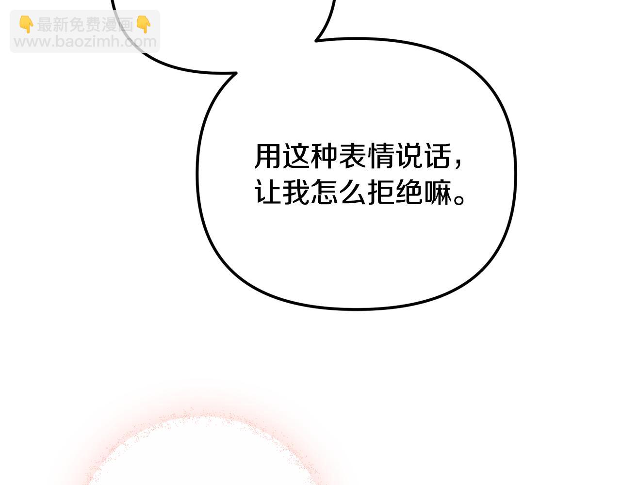 第41话 互赠信物74
