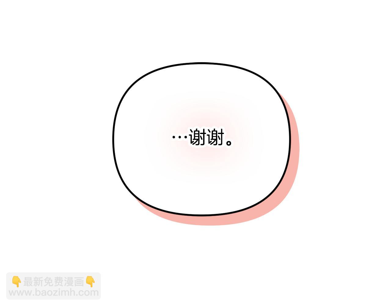 第41话 互赠信物77