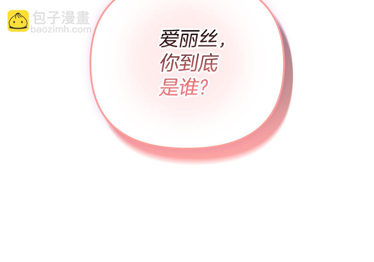第41话 互赠信物8