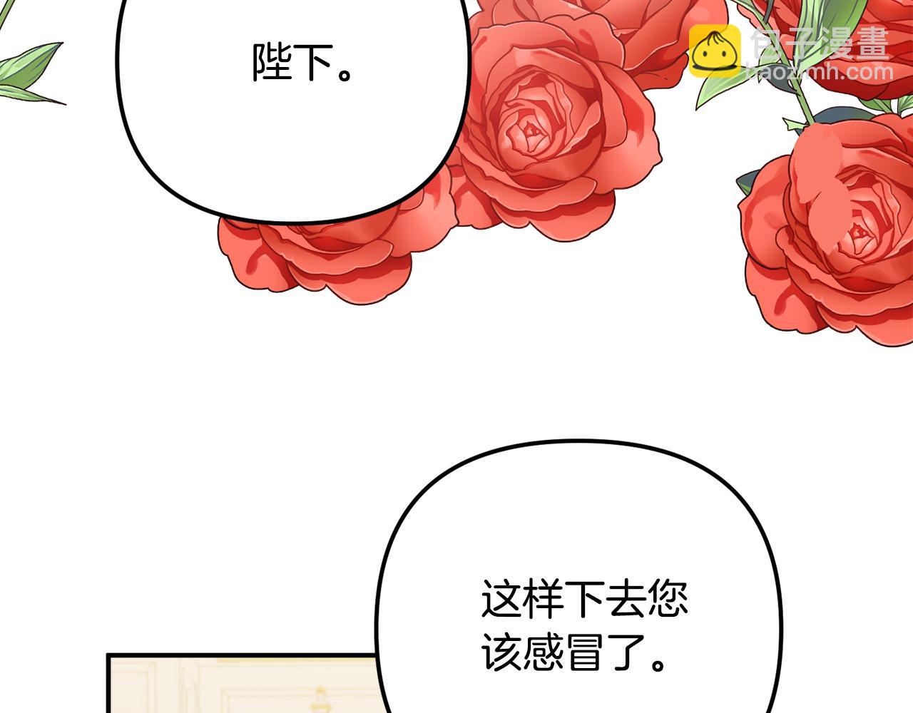 第41话 互赠信物83