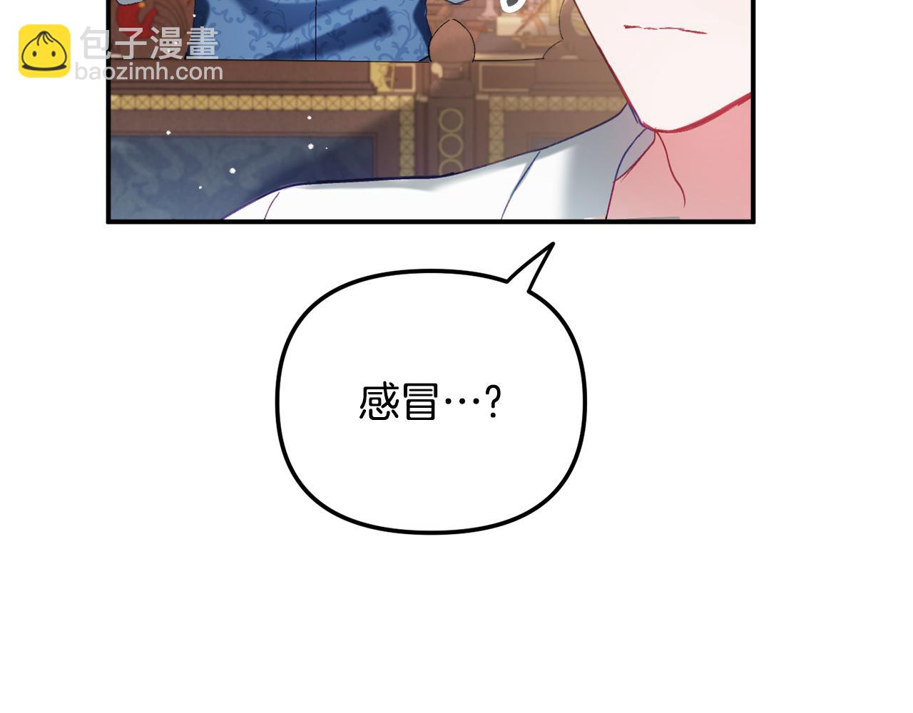 第41话 互赠信物85