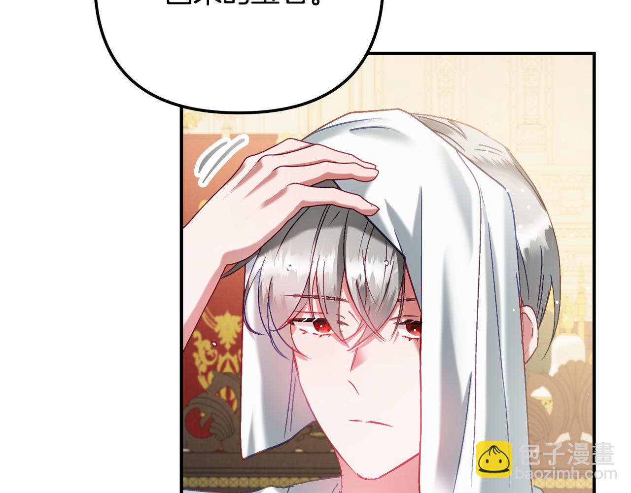 第41话 互赠信物88