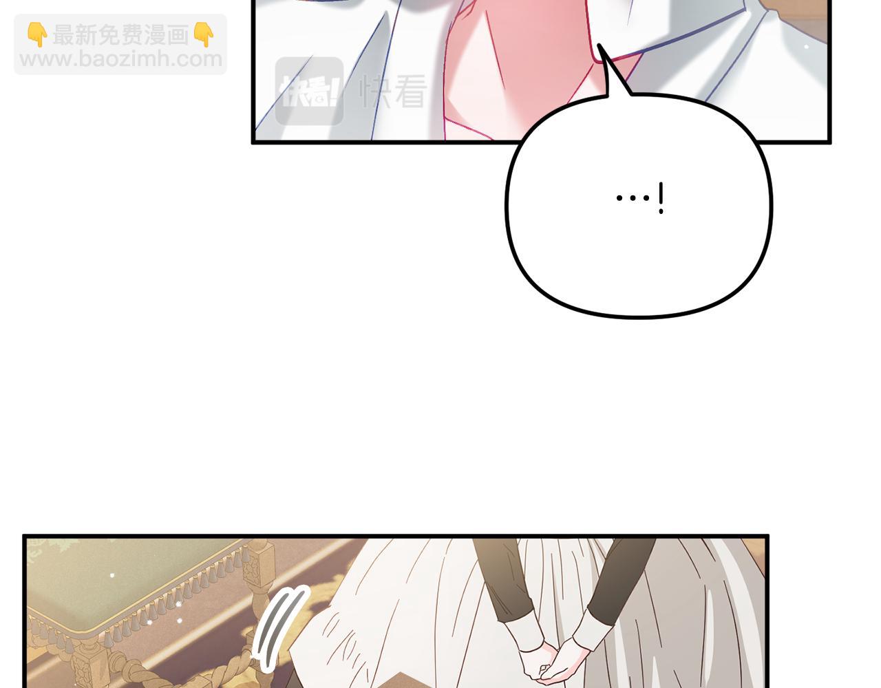 第41话 互赠信物89
