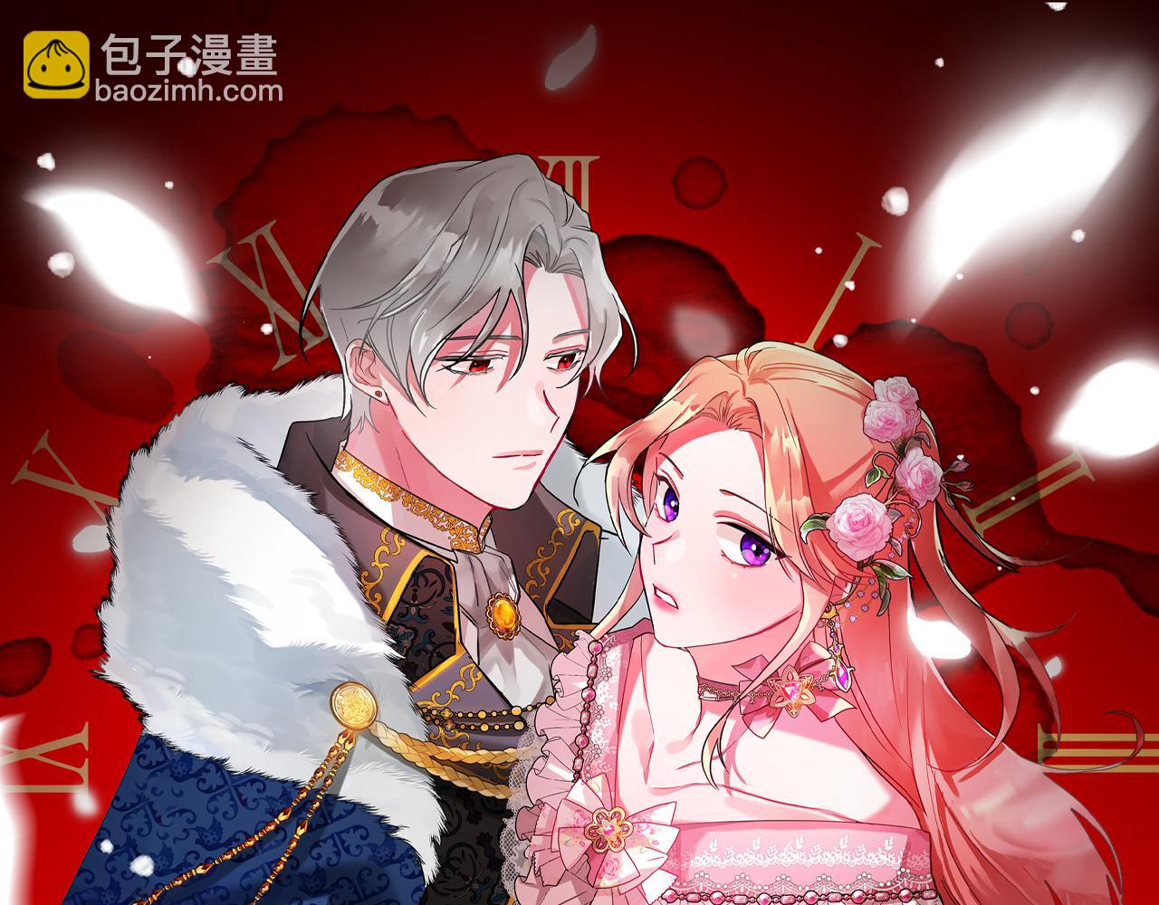 第41话 互赠信物9