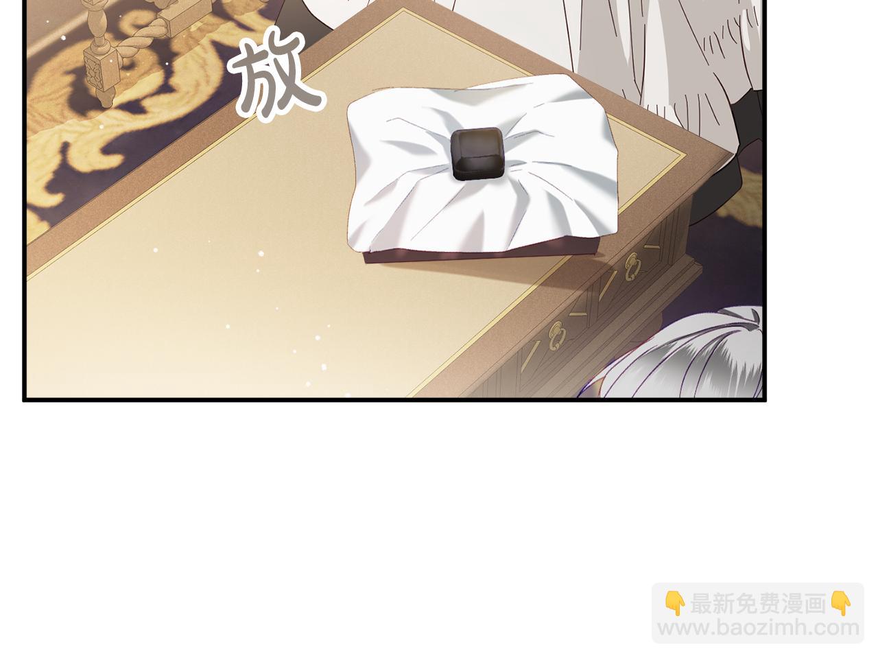 第41话 互赠信物90