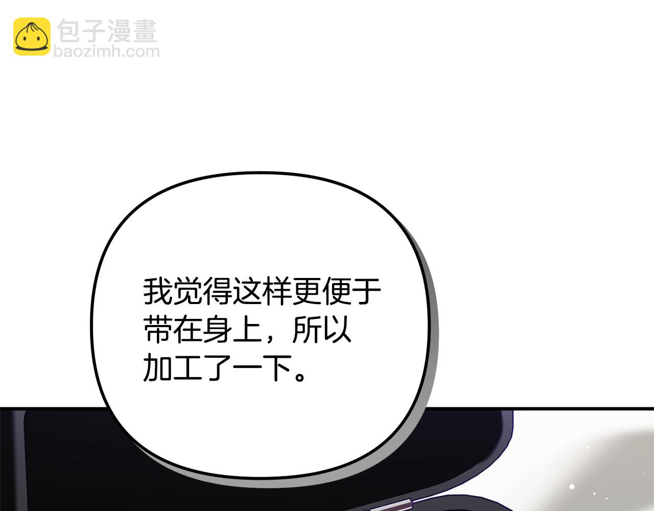 第41话 互赠信物91